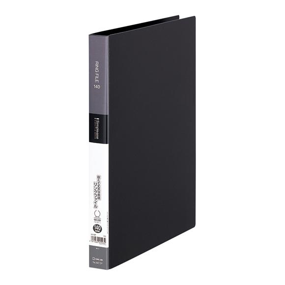 キングジム シンプリーズ リングファイル A4S 140枚収容 641SP | シンプリーズ | 07