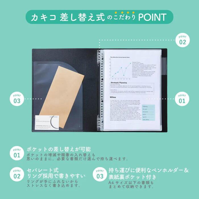 文房具・事務用品 KING JIM/クリアーファイル 差し替え式 A4-Sワイド