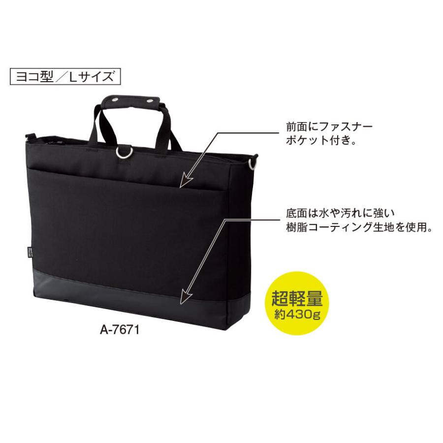 LIHIT LAB. リヒトラブ SMART FIT ACTACT キャリングバッグ ヨコ LIHIT LAB. リヒトラブ SMART FIT ACTACT キャリングバッグ ヨコ