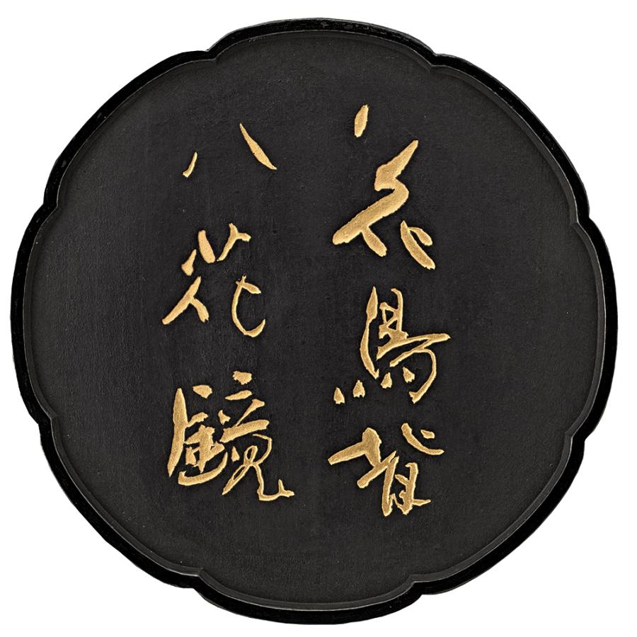 呉竹 墨 呉竹千寿墨 花鳥背八花鏡 No.192 AT1-896 ※数量限定の画像