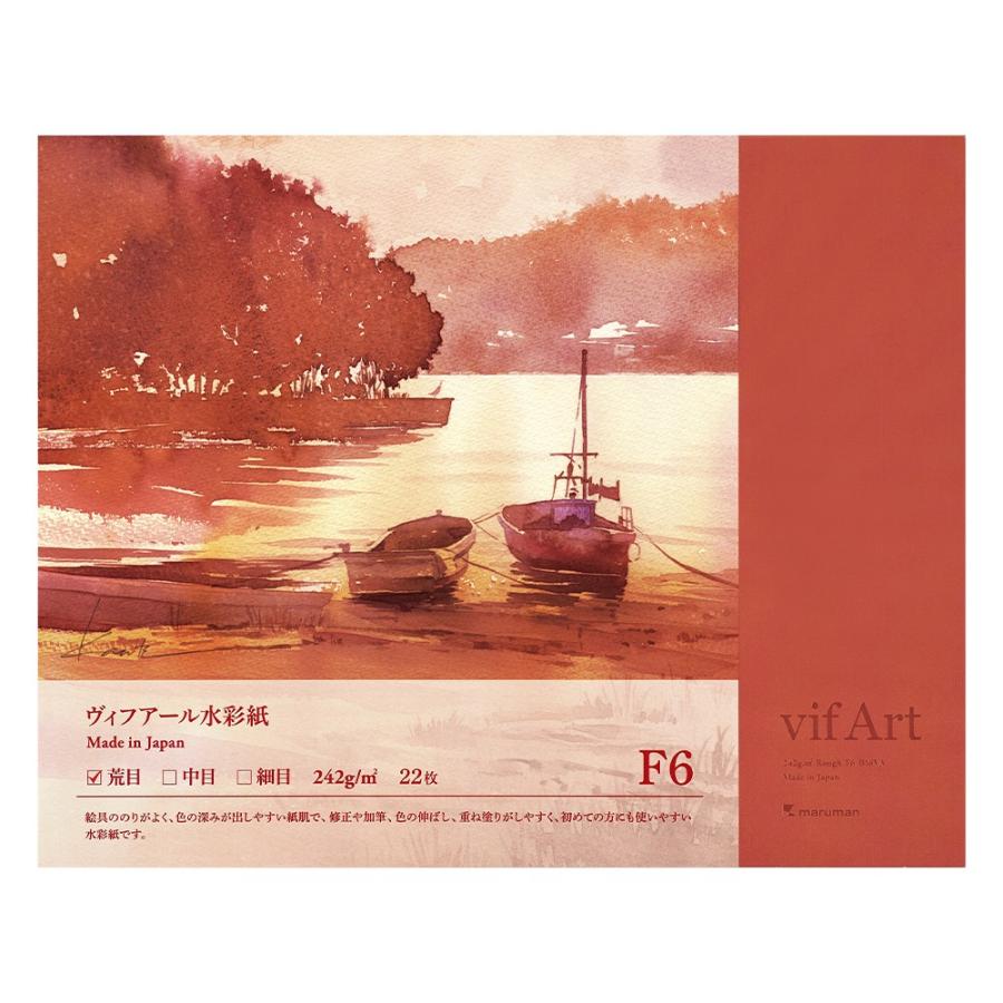 マルマン スケッチブック ヴィフアール水彩紙 ブロック F6 荒目 B16VA | maruman
