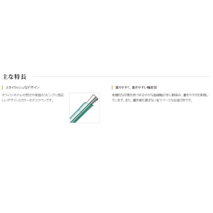 フロス（ゼブラ） ZEBRA ゼブラ 油性ボールペン フロス flos 台座付き