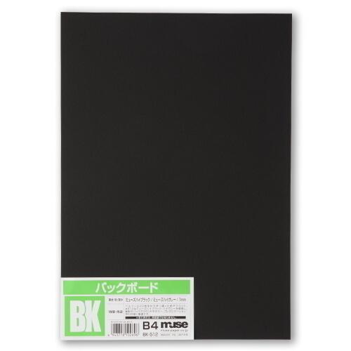 MUSE ミューズ バックボード A4規格 1mm厚 10枚入 BK512-A4 : Office