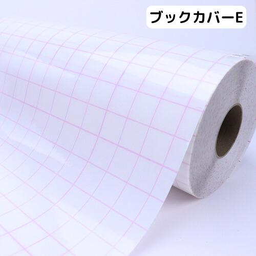 ミューズ ブックカバーE ロールタイプ 21cm幅×50M巻 新書判サイズ BKE-104の画像
