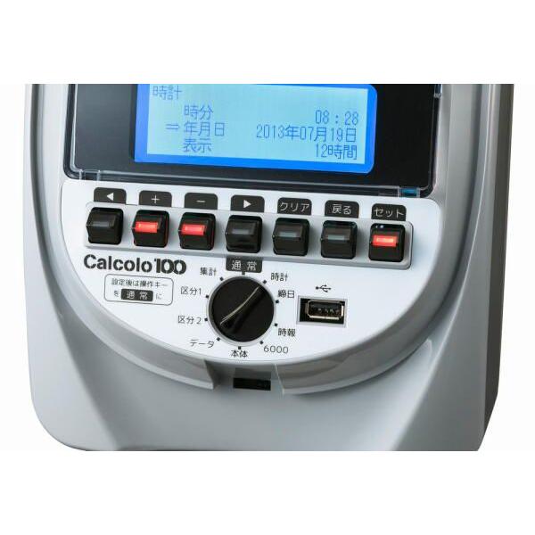 NIPPO 月集計型タイムレコーダー カルコロ100 : Office WOW！ - 通販