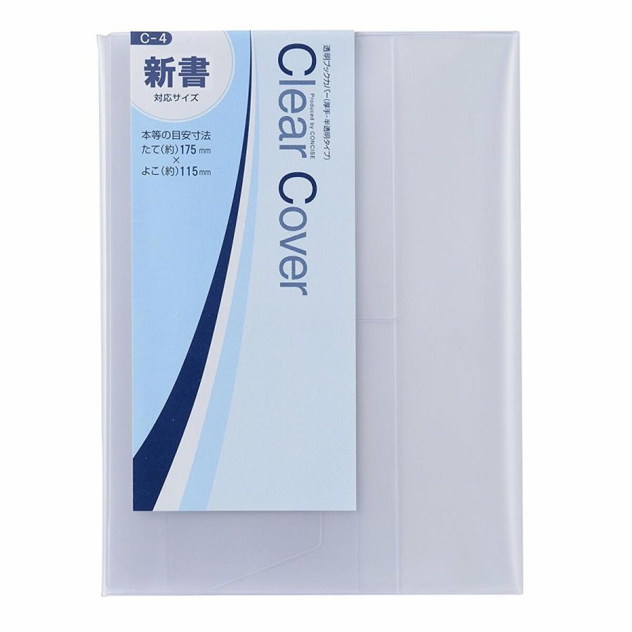 コンサイス 透明ブックカバー 新書 コミック新書サイズ C 4 C 4 Office Wow 通販 Yahoo ショッピング