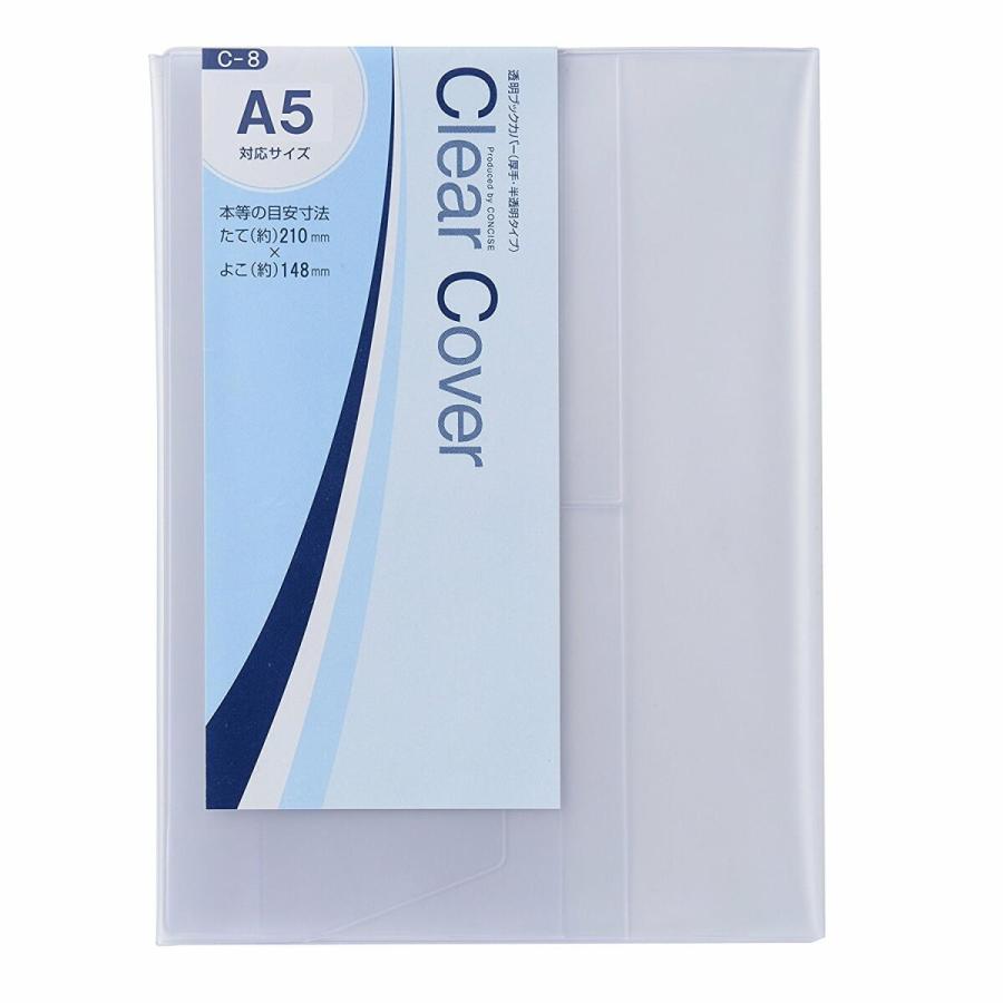 コンサイス 透明ブックカバー A5対応サイズ C 8 C 8 Office Wow 通販 Yahoo ショッピング