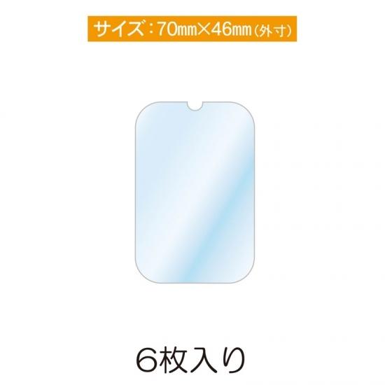コアデ ラバーストラップガード たて型 S CAC-SG01 : Office WOW