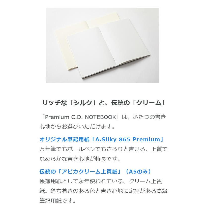 日本ノート アピカ プレミアムCDノート ONE A4 横罫 5冊入 CDSSA4Y | APICA | 03