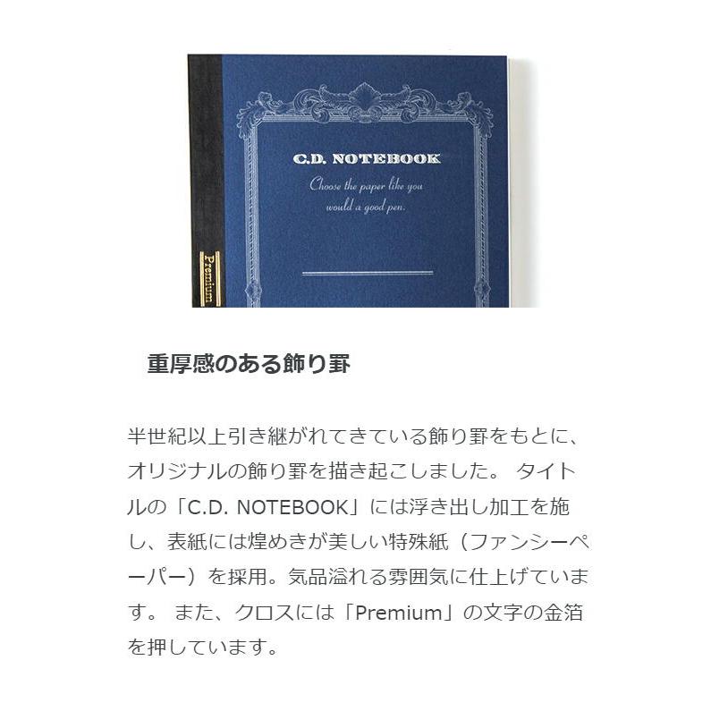 APICA 日本ノート アピカ プレミアムCDノート ONE A6 無罫 5冊入