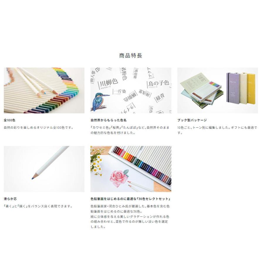トンボ鉛筆 色鉛筆 IROJITEN 色辞典 30色 第三集 CI-RTC : Office WOW