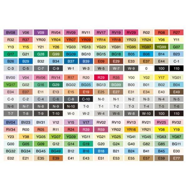 コピック（COPIC） .Too COPIC CLASSIC コピッククラシック 単品 B