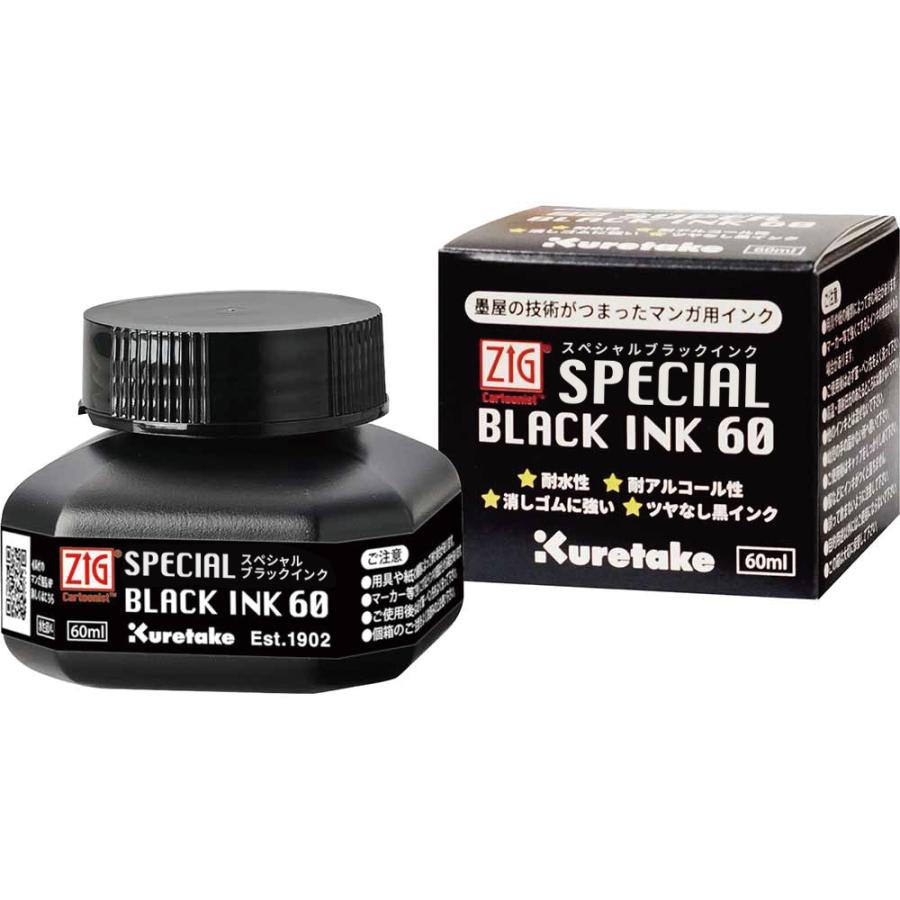 呉竹 ブラックインク ZIG Cartoonist SPECIAL BLACK INK 60 60ml