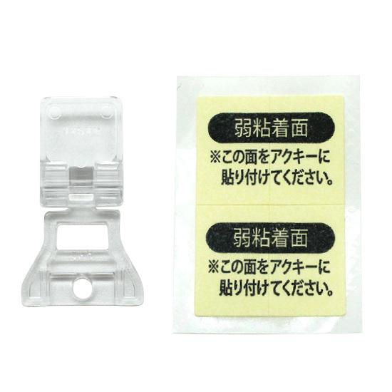 コアデ 自立できるアクキースタンド 3個入 CONC-CO125 : Office WOW