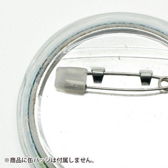 コアデ 安全ピンカバー Sサイズ CONC-CO257 : Office WOW！ - 通販