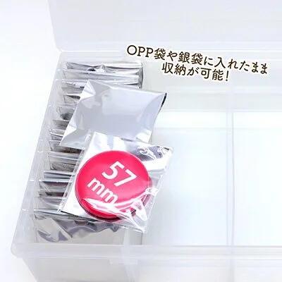 缶バッジ 72点専用 コアデ 57mm缶バッジ専用ストックBOX CONC-CO432 : Office WOW