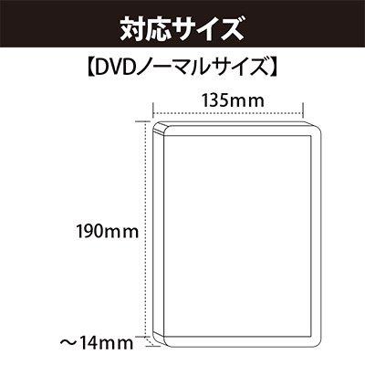 コアデ ミエミエケースカバー DVDノーマルサイズ 7枚入 CONC-CO464