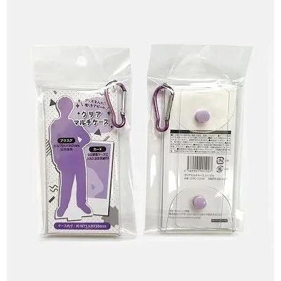 コアデ クリアマルチケース パープル CONC-CO545 : Office WOW