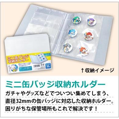 コアデ ミニ缶バッジ収納ホルダー Conc Gf06 Conc Gf06 Office Wow 通販 Yahoo ショッピング