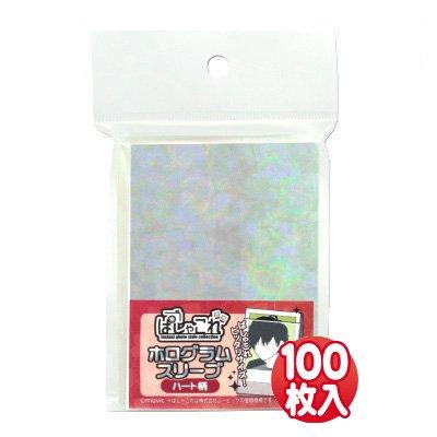 ホログラムスリーブ ホロスリーブ カード ぱしゃこれ 星柄 ハート柄 Amazon | コアデ(Coade) ぱしゃこれ ホロスリーブ ビッグスター