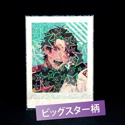 コアデ ぱしゃこれ ホログラムスリーブ ビッグスター柄 100枚入り CONC