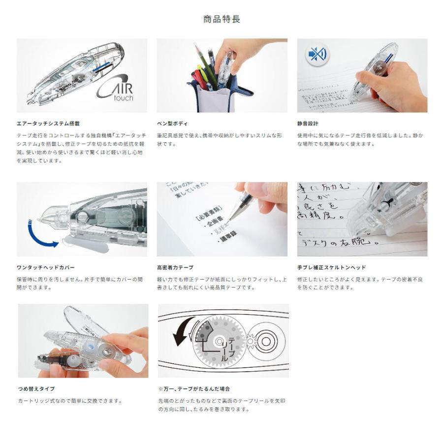 MONO トンボ鉛筆 修正テープ モノエアー ペンタイプ 詰替式 コスモス
