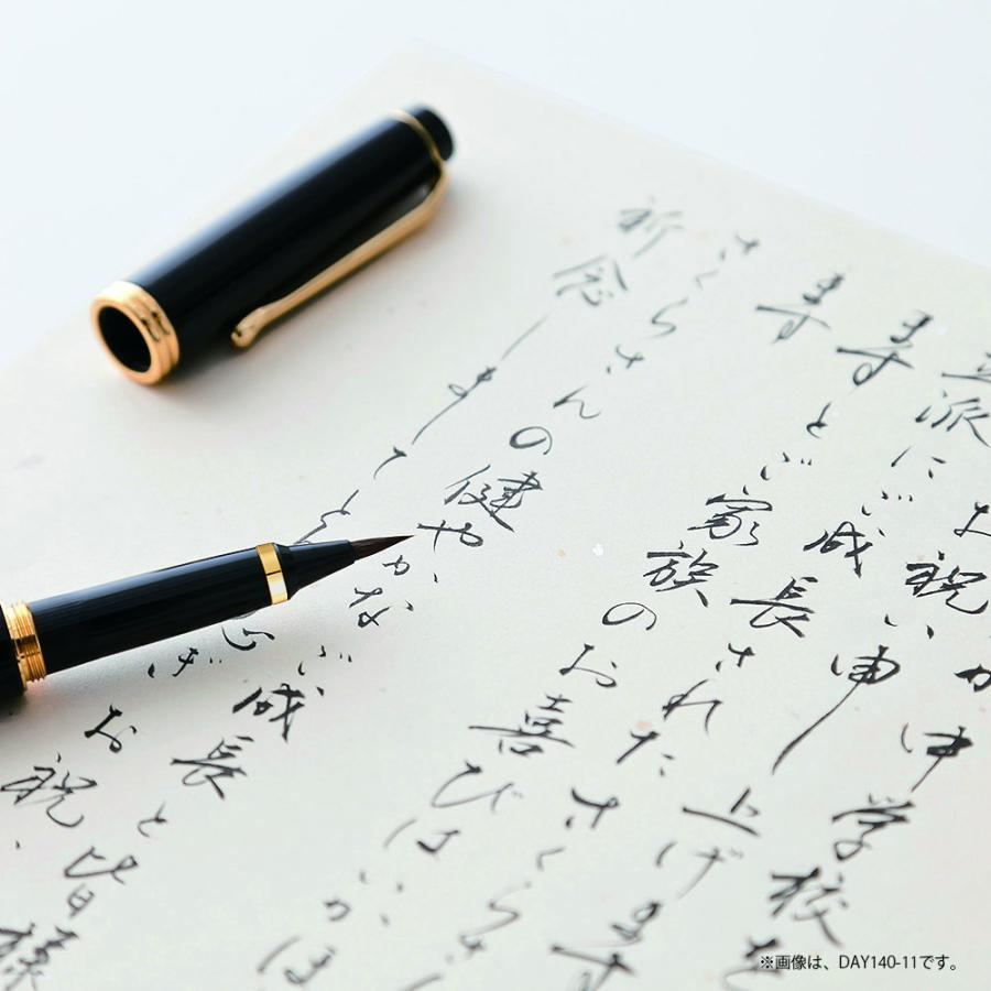 呉竹 くれ竹万年毛筆 夢銀河 鹿角 古代藍染め DAY140-34 : Office WOW
