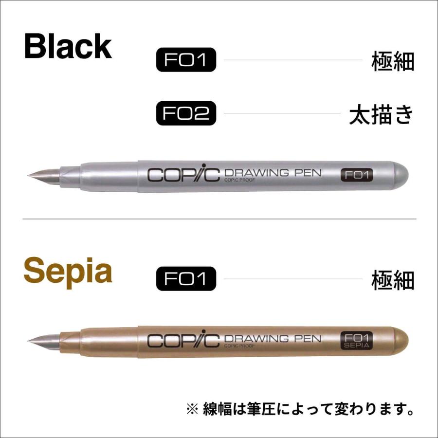 TOOLS - コピック 217本 コピックスケッチ コミックイラスト24色