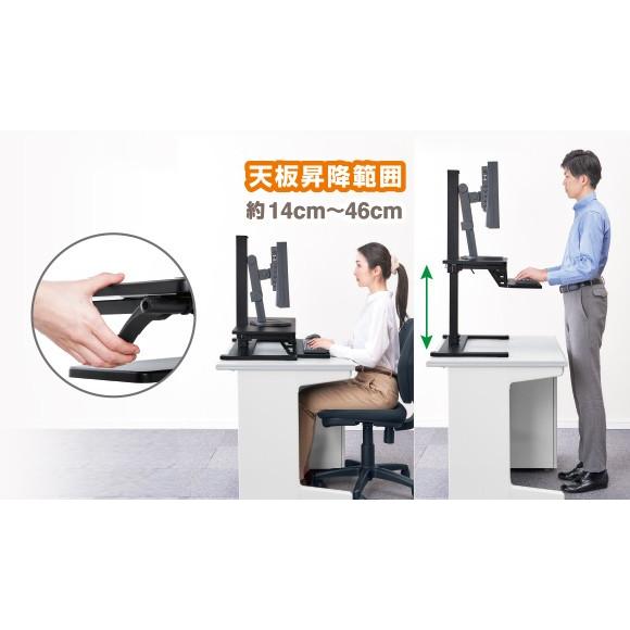 キングジム デスク用昇降台 DSK10-BK : Office WOW！ - 通販 - Yahoo 