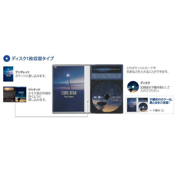 メディアパス コクヨ CD/DVD用ソフトケース MEDIA PASS メディア