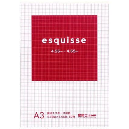 製図エスキース用紙 4.55mm方眼 A3 : Office WOW！ - 通販 - Yahoo 