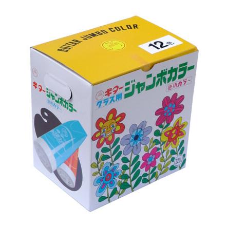 寺西化学 水彩絵の具 ギタージャンボカラー 12色セット ESJB-12