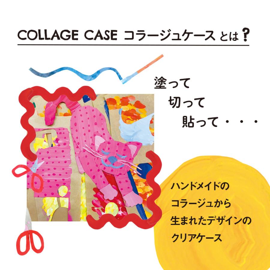 共栄プラスチック FUL コラージュケース デザイン08 hop hop zebra F