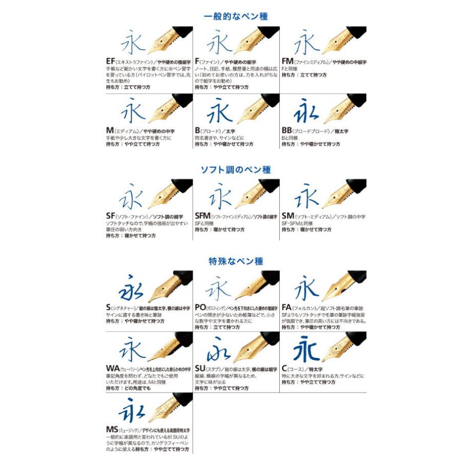 キャップレス パイロット 万年筆 木軸 ディープレッド 中字 FC-25SK-DR