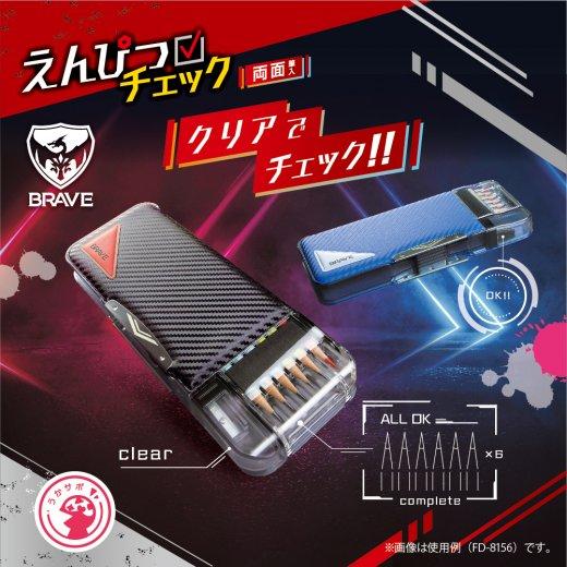 SONiC（ソニック） えんぴつチェック両面筆入 Wシート補強 うかサポ