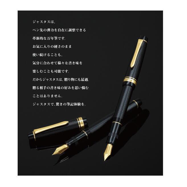 パイロット万年筆ジャスタス95 ネットブラック 細字(F)FJ-3MR-NB-F PILOT（パイロット） FJ-3MR-NB-F 万年筆 ジャスタス95 ネットブラック