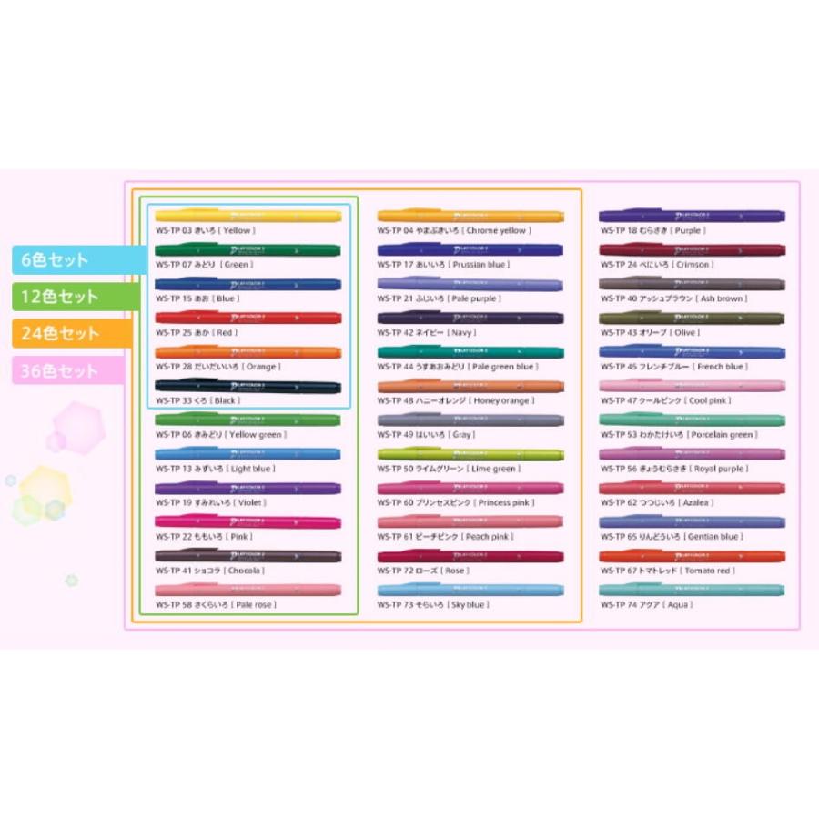 トンボ鉛筆 水性サインペン プレイカラー2 6色セット GCB-611 : Office
