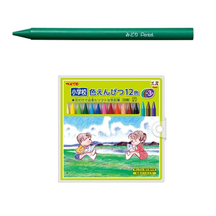 ぺんてる 小学校色えんぴつ 12色＋3色セット GCG1-12P3 : Office WOW