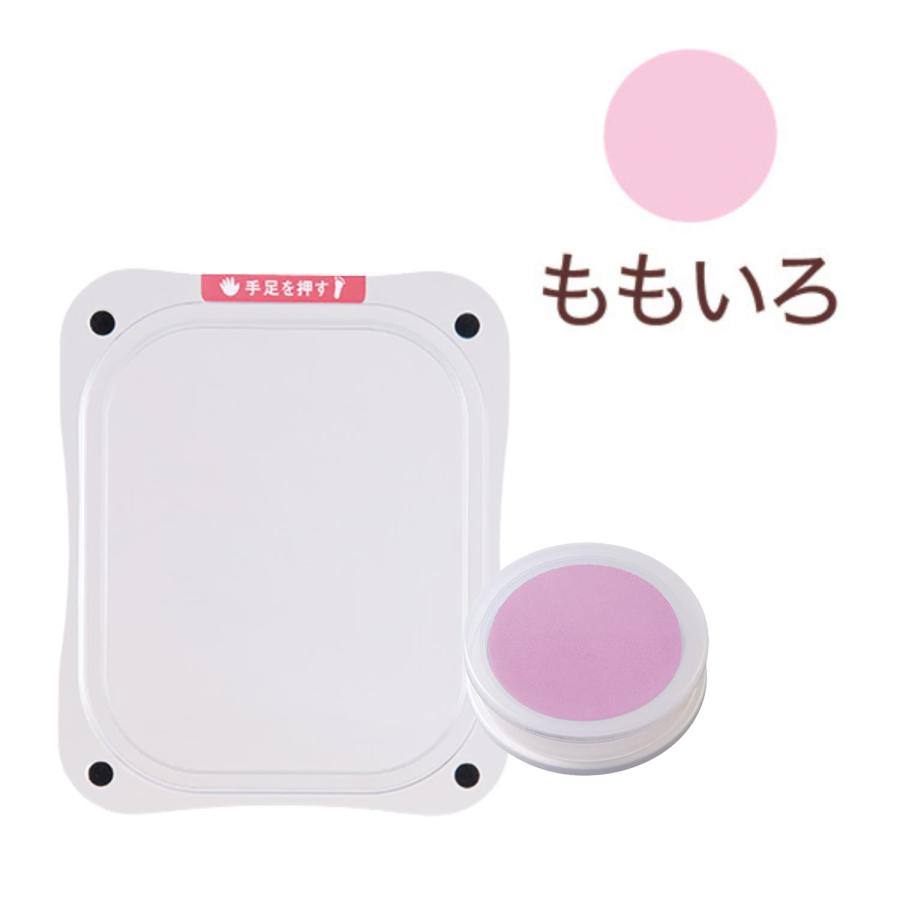 シヤチハタ（Shachihata） シャチハタ 手形 足形スタンプ ぺたっち