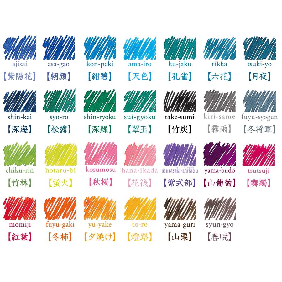 iroshizuku 万年筆用インク 15ml 11本セット PILOT（パイロット） 万年筆用インキ iroshizuku mini 色彩雫 ミニ
