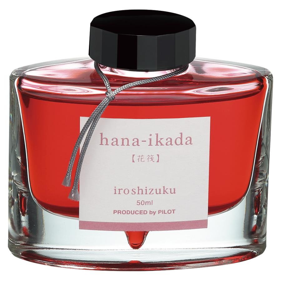 PILOT（パイロット） 万年筆用インキ iroshizuku 色彩雫 ハナイカダ 花