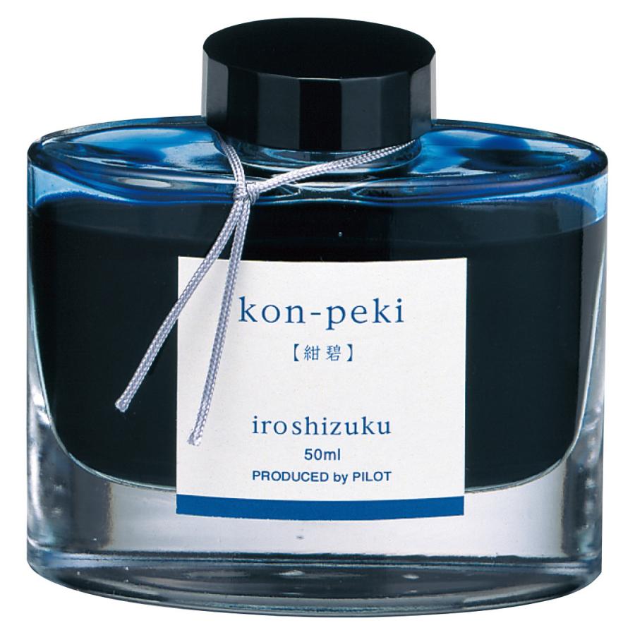 PILOT（パイロット） 万年筆用インキ iroshizuku 色彩雫 コンペキ 紺碧