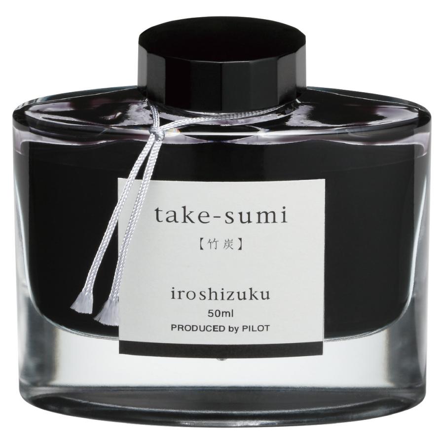 PILOT（パイロット） 万年筆用インキ iroshizuku 色彩雫 タケスミ 竹炭