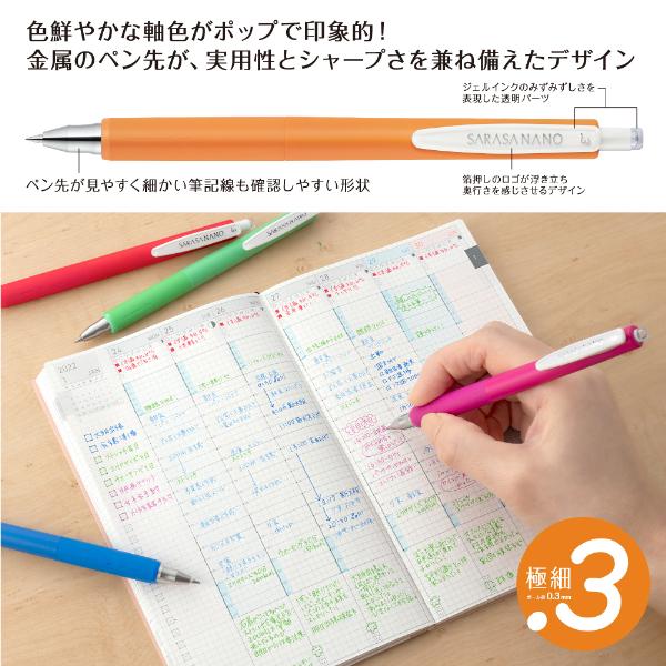 春夏新作モデル ZEBRA ゼブラ JJH72-Y 10本入 黄 単色 0.3mm サラサナノ ボールペン - www.mageia.com.ar