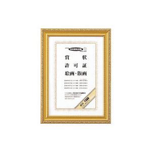 KOKUYO コクヨ 賞状額縁 金ケシ 賞状A4 尺七サイズ カ-33N : Office