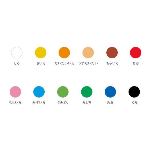 サクラクレパス 工作ポスターカラー 12色セット KPW12 : Office WOW