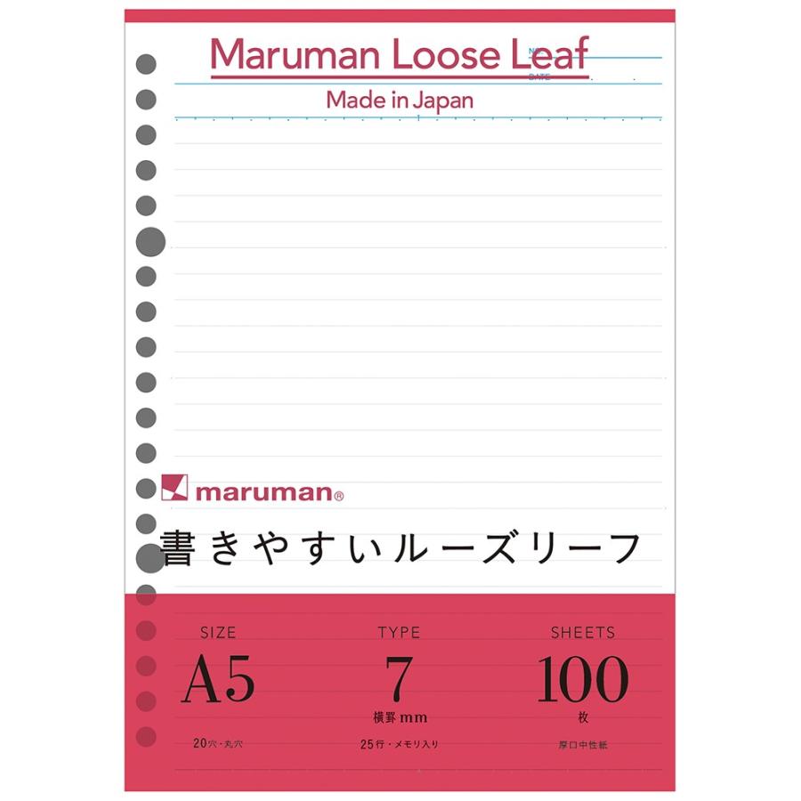 マルマン ルーズリーフ 書きやすいルーズリーフ A5 メモリ入り7mm罫 100枚 L1300H｜wow