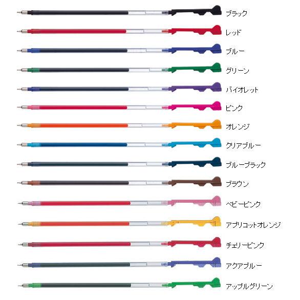 ハイテックCコレト パイロット 専用レフィル 単色 ボール径 0.5mm