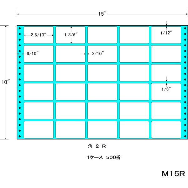 い出のひと時に とびきりのおしゃれを 東洋印刷 連続伝票用紙 ナナフォーム レギュラータイプ M15r その他プリンター用紙 コピー用紙 Www K1bc De