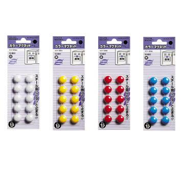 KOKUYO（コクヨ） カラーマグネット 10個入 直径15mm マク-15N